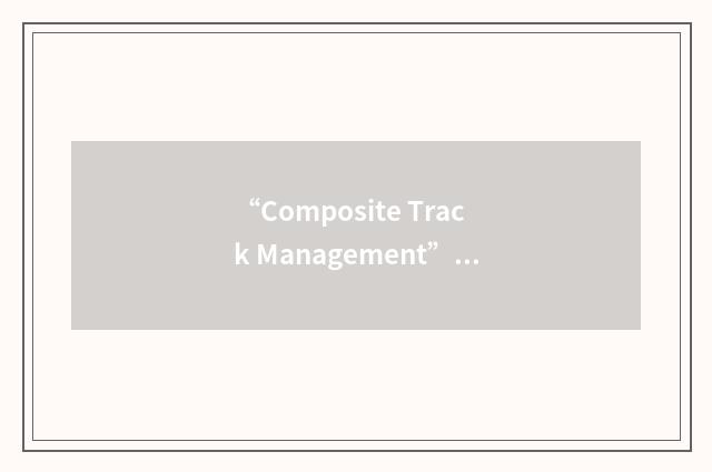 “Composite Track Management”缩略