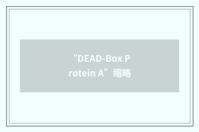 “DEAD-Box Protein A”缩略