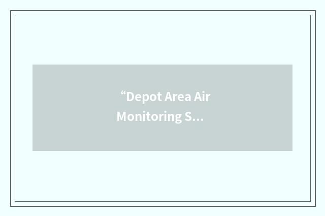 “Depot Area Air Monitoring System”缩略