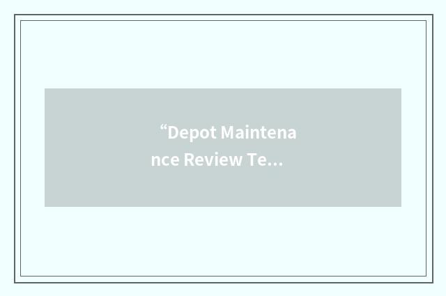 “Depot Maintenance Review Team”缩略