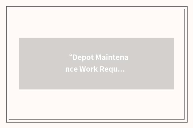 “Depot Maintenance Work Request”缩略
