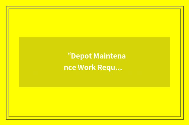 “Depot Maintenance Work Requirement”缩略