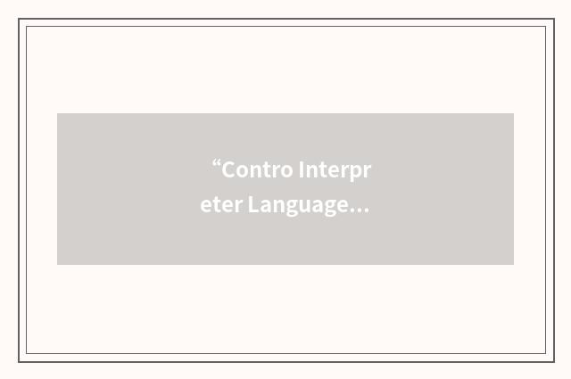 “Contro Interpreter Language”缩略