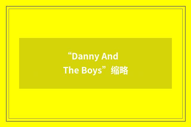 “Danny And The Boys”缩略