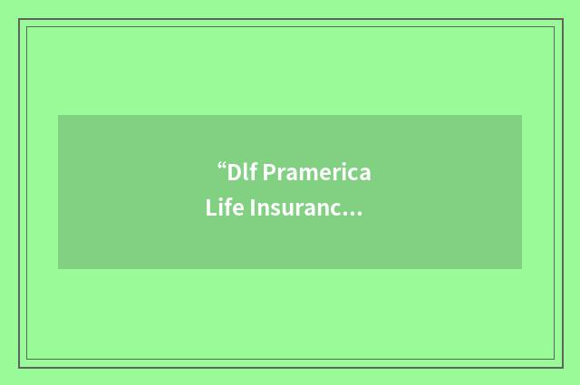 “Dlf Pramerica Life Insurance”缩略