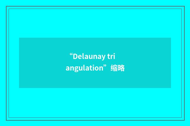 “Delaunay triangulation”缩略