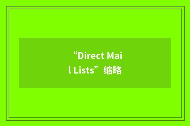 “Direct Mail Lists”缩略