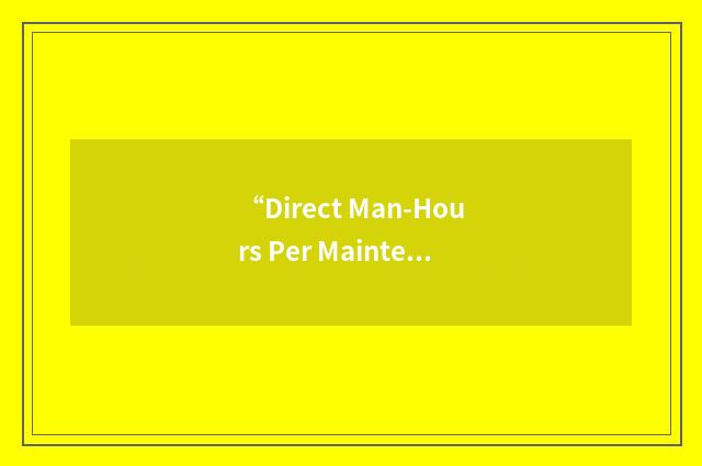 “Direct Man-Hours Per Maintenance Action”缩略