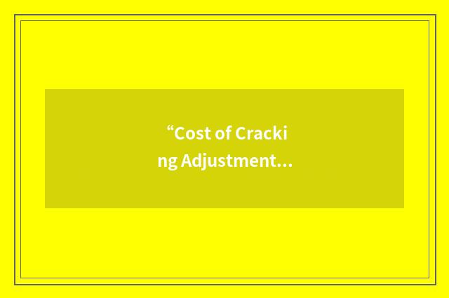 “Cost of Cracking Adjustment”缩略