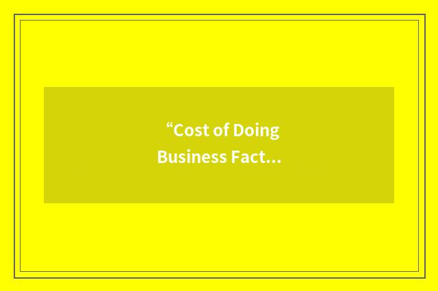 “Cost of Doing Business Factor”缩略
