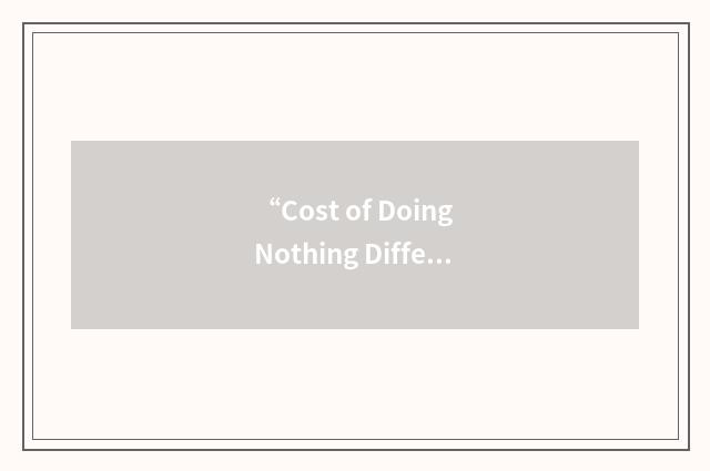 “Cost of Doing Nothing Differently”缩略