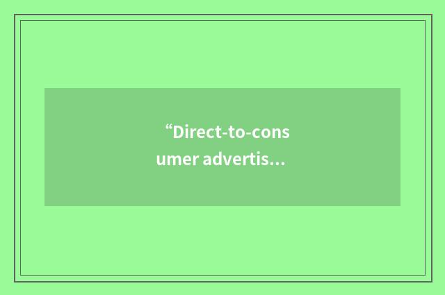 “Direct-to-consumer advertising”缩略