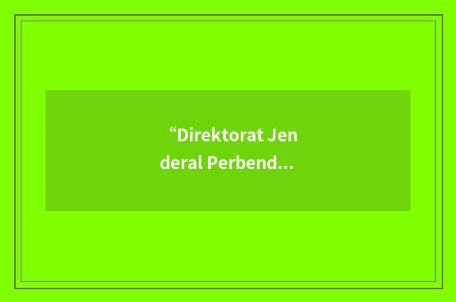 “Direktorat Jenderal Perbendaharaan”缩略