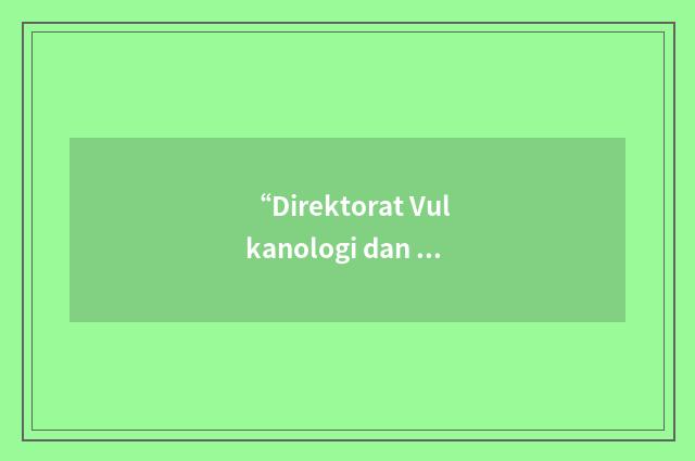 “Direktorat Vulkanologi dan Mitigasi Bencana Geologi”缩略