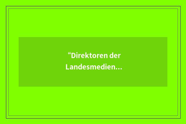 “Direktoren der Landesmedienanstalten”缩略