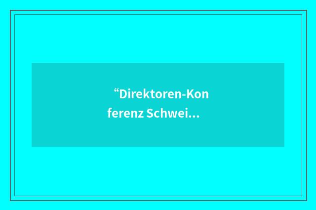 “Direktoren-Konferenz Schweizerischer Jazzschulen”缩略