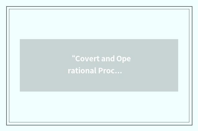 “Covert and Operational Procurement Exhibition”缩略