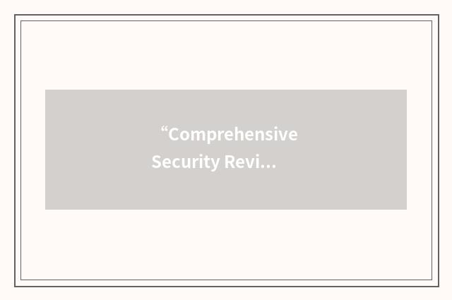 “Comprehensive Security Review”缩略