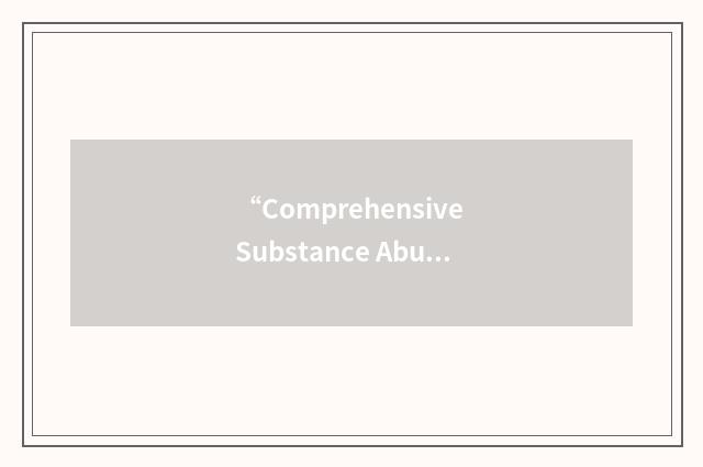 “Comprehensive Substance Abuse Treatment and Rehabilitation Program”缩略