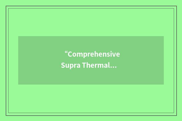 “Comprehensive Supra Thermal and Energetic Particle Analyzer”缩略