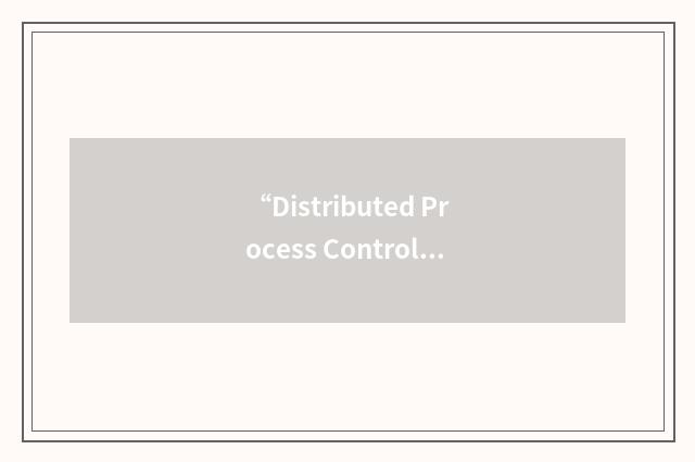 “Distributed Process Control System”缩略