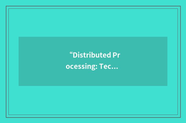 “Distributed Processing: Techniques and Applications”缩略