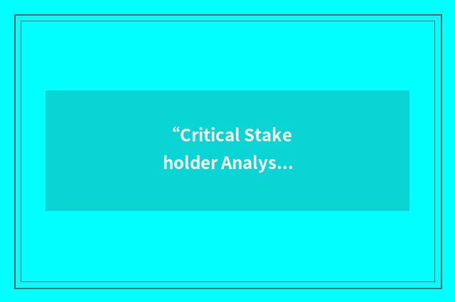 “Critical Stakeholder Analysis”缩略