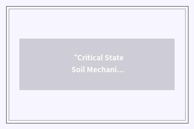 “Critical State Soil Mechanics”缩略