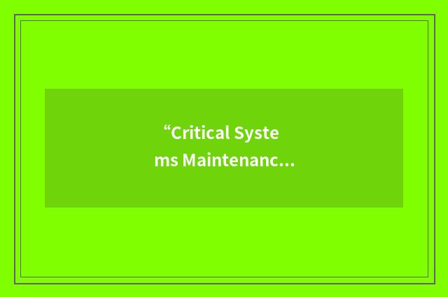 “Critical Systems Maintenance Authorization”缩略