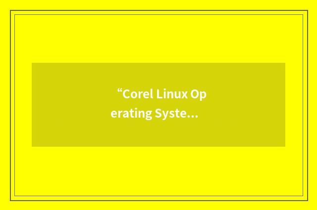 “Corel Linux Operating System”缩略