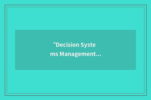 “Decision Systems Management Agency”缩略