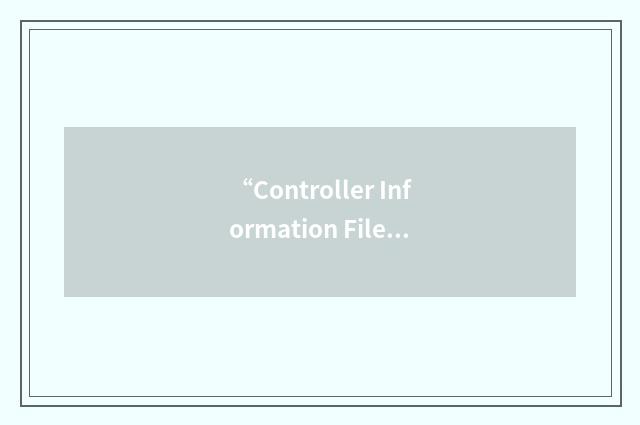 “Controller Information File”缩略