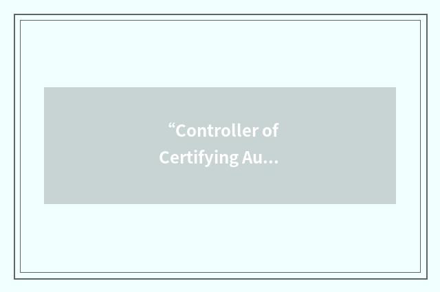 “Controller of Certifying Authorities”缩略