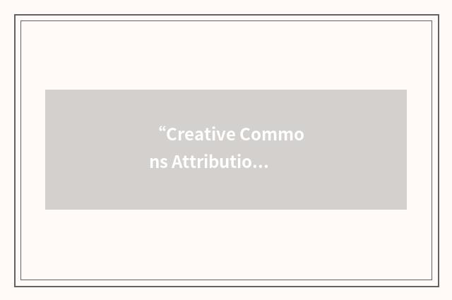 “Creative Commons Attribution-ShareAlike”缩略