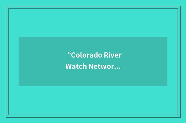 “Colorado River Watch Network”缩略