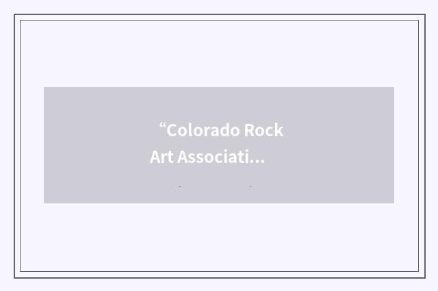 “Colorado Rock Art Association”缩略