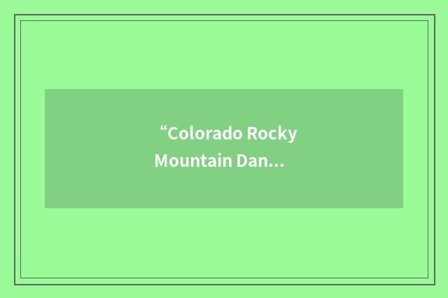 “Colorado Rocky Mountain Dancers”缩略