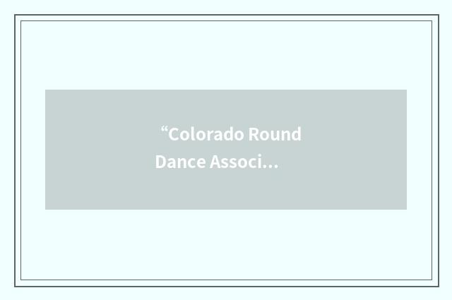 “Colorado Round Dance Association”缩略