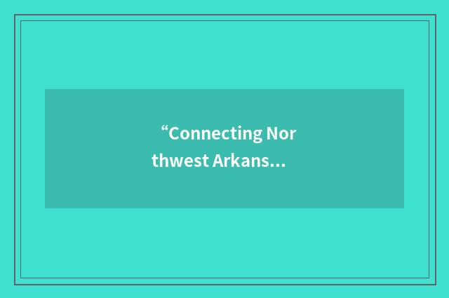 “Connecting Northwest Arkansas”缩略