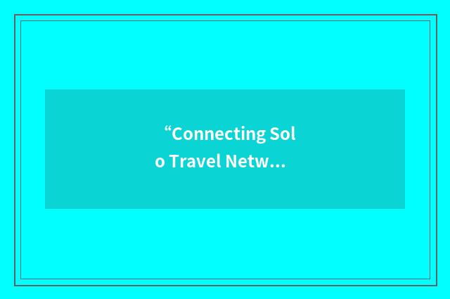 “Connecting Solo Travel Network”缩略