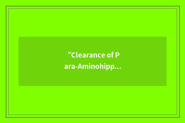 “Clearance of Para-Aminohippurate”缩略