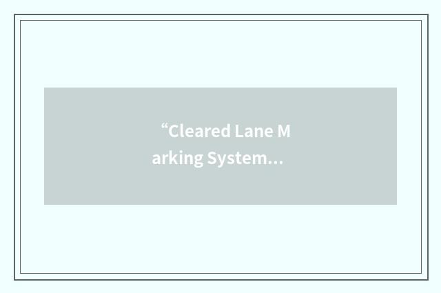“Cleared Lane Marking System”缩略
