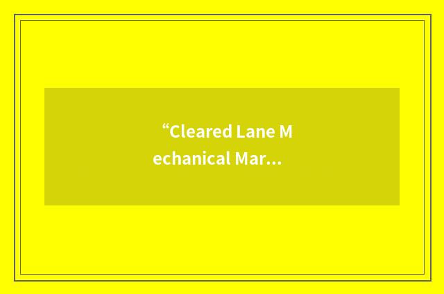 “Cleared Lane Mechanical Marking System”缩略