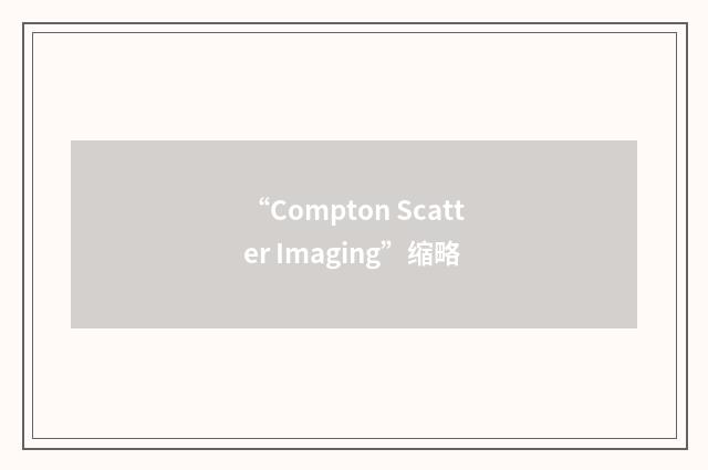 “Compton Scatter Imaging”缩略