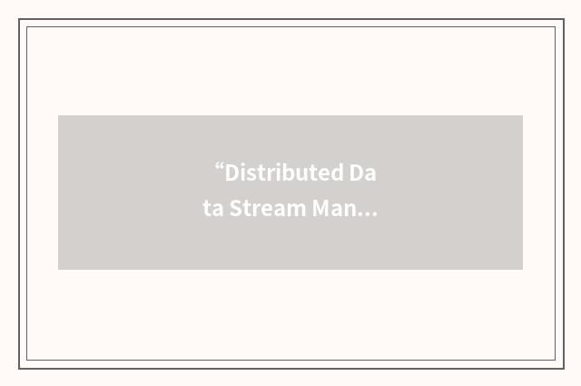 “Distributed Data Stream Management System”缩略