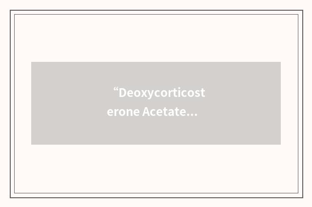 “Deoxycorticosterone Acetate”缩略