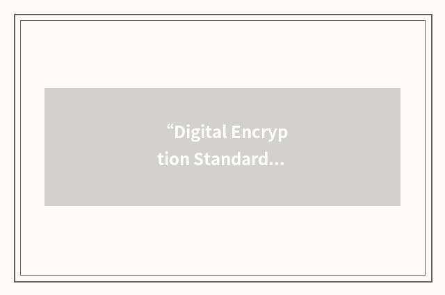 “Digital Encryption Standard Users Group”缩略