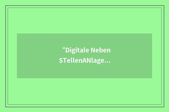 “Digitale NebenSTellenANlagen”缩略