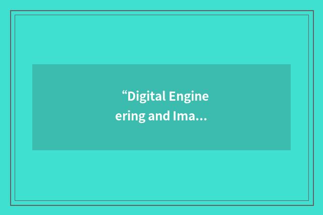 “Digital Engineering and Imaging”缩略