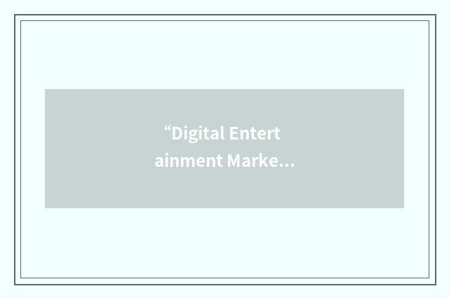“Digital Entertainment Marketing and Media Excellence”缩略